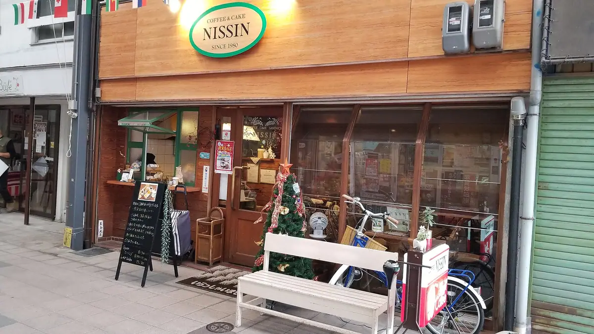 Crave – bakery & café in Prittlewell, Southend-on-Sea